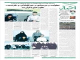 شبهه شرعی سفر عمره !