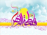چه مواردی در فقه به گفتار و رفتار حضرت زهرا(س) استناد شده است؟