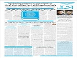 دیدار ولی امرمسلمین با حضرات آیات وحیدخراسانی، نوری همدانی و سبحانی