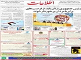 رئیس جمهوری: زنان باید از فرصت‌های برابر با مردان برخوردار شوند