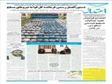 ایران، امنیت و پیشرفت افغانستان را، امنیت و پیشرفت خود می‌داند