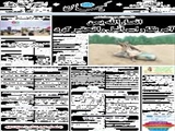 انصارالله یمن آمریکا و اسرائیل را تحقیر کرد 