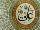 نمونه هايى برجسته از اخلاق اميرمؤمنان (ع)/ توجه عاشقانه به يتيمان