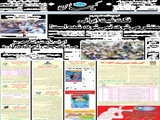فکت شیت ایرانی منتشر می‌شود، نمی‌شود، شده است! 