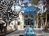 احادیث طبی از دیدگاه شیخ صدوق(ره)