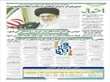 سومین حرم اهل بیت (ع) به سوگ می نشیند