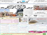 یک قبیله مرزنشین ارتش آل‌سعود را گوشمالی داد 