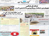 جنگ فرهنگی، مهم‌ترین صحنه رویارویی با دشمن است 