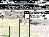 طرح 3 فوریتی مجلس توقف مذاکرات تا پایان تهدیدها 