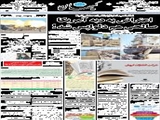 اعتراض به دبه آمریکا صالحی هم دلواپس شد! 