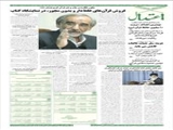 فروش قرآن‌های غلط‌دار و بدون مجوز، در نمایشگاه کتاب