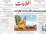 ويروس تروريسم درحال سرايت به جهان است