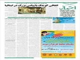 تغییر کاربری «یک کلیسای متروکه» به «نخستین مسجد در ونیز» 