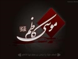 ماجرای فتوای هاشمی امام کاظم(ع)/ صله برای فقط ۳ بیت شعر
