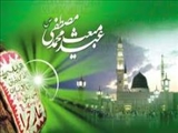 اهداف بعثت پیامبر(ص) بر اساس روایات 
