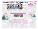 قاریان و حافظان جهان برای دیدن امام خامنه‌ای لحظه‌شماری می‌کنند