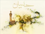 جریان فطرس ملک چه بوده است؟