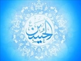 گریه پیامبر(ص) در هنگام تولد امام حسین(ع)/ حسین؛ نامی از سمت خدا