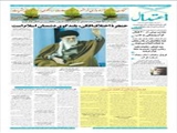فروغ سخنان امام سجاد (ع) درباره قرآن