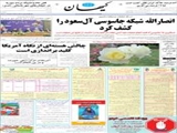 استخوان تکفیری‌ها را خواهیم شکست 