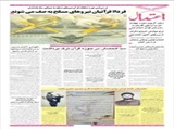 سدّ انحصار، در حوزه قرآن ترک برداشت