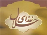 پاکیزه‌خوری، فضیلتی اخلاقی در اقتصاد اسلامی 