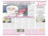 اگر در تابستان و تعطیلات و ماه رمضان بهره نگیریم حسرتی در یوم الحسره خواهیم داشت
