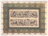 چشم شور چقدر حقیقت دارد 