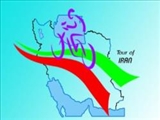 تور ایران آذربایجان رویدادی ۳۰ ساله/دوچرخه برندورزش تبریز