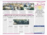 توطئه خائنانة وهابیان حاکم برحجاز برای بمباران مکه