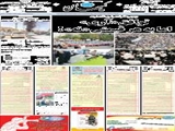 توافق«آری» اما به هر قیمتی«نه» ! 