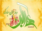 اعترافی که معاویه درباره حضرت علی‌اکبر(ع) داشت