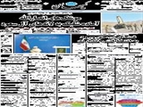 موشک‌های انصارالله آماده شلیک به لانه‌های آل سعود 