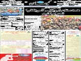 همدستان اروپایی آمریکا را تحریم کنید 