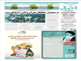 کربلایی‌ها آماده استقبال از زائران نیمه شعبان