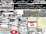 اوپک به حمایت از غرب سقف تولید خود را تغییر نداد 