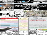 حل همه مشکلات در گرو مذاکرات حتی آب خوردن! 