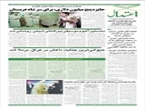 جایزه پنج میلیون دلاری، برای سر شاه عربستان