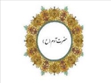 از سرنوشت آدم(ع) تا بنی‌آدم در قرآن؛ زندگی، مرگ و معاد