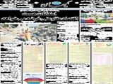 امکانات هست اقتصاد مقاومتی عَُرضه می‌خواهد 