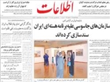 سازمان‌هاي جاسوسي عليه برنامه هسته‌اي ايران سندسازي كرده‌اند