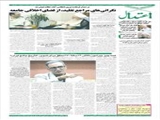نگرانی‌های مراجع تقلید، از فضای اخلاقی جامعه