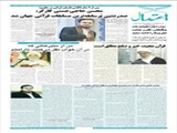 قرآن مجید، خیر و صلح مطلق است