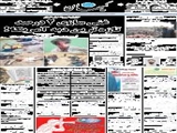 غنی سازی ۲ درصد تازه ترین دبه آمریکا ! 