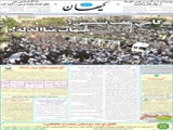 گامی عقب نشستن؟ هیهات مناالذله! 