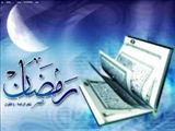 رؤیت هلال برای رهبر معظم انقلاب محرز شد/ امروزاول رمضان است 