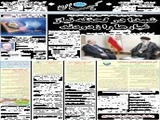 شهدا در لحظه نیاز غبارها را زدودند 