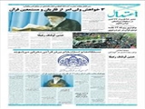 حَسُنَ أُولَئکَ رَفیقًا