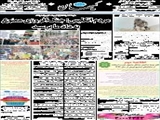 مردم انگلیس: جنگ افروزی ممنوع به داد ما برسید 