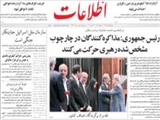 رئيس جمهوري: مذاكره كنند گان در چارچوب مشخص شده رهبري حركت مي كنند 